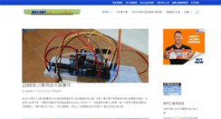 Desktop Screenshot of hophd.com